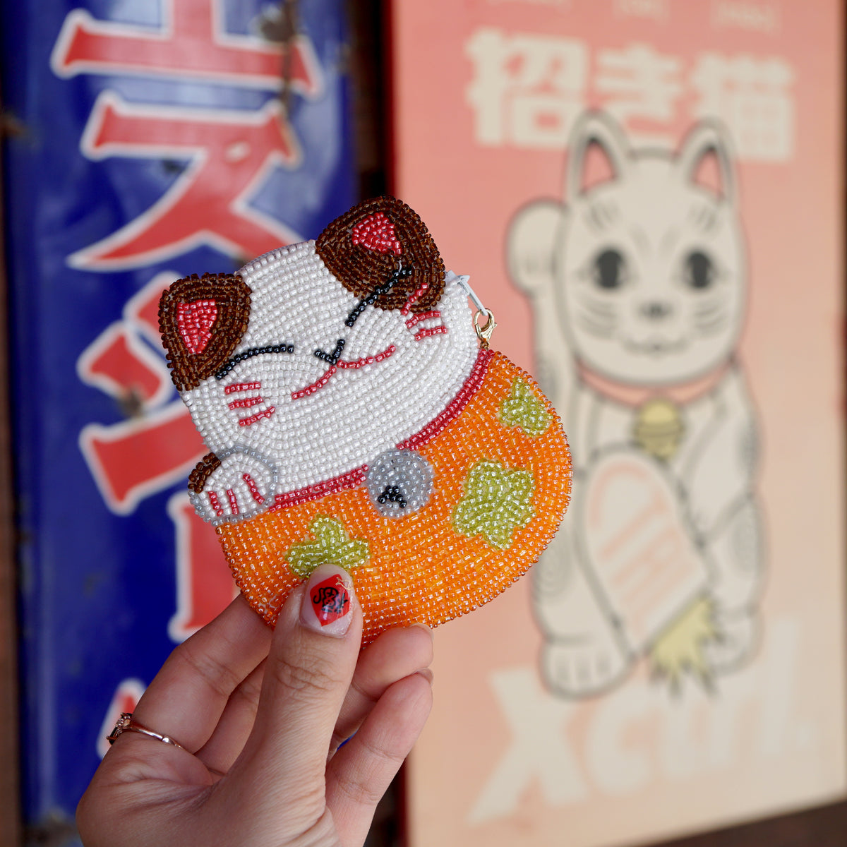 Beaded Coin Purse - Lucky Cat