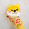 Beaded Coin Purse - Shiba(YW)